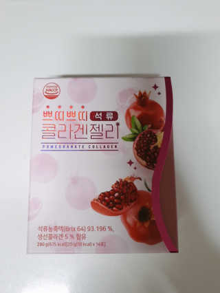 헬스업_쁘띠쁘띠석류콜라겐젤리_20g x 14포 — 5점을 준 리뷰어가 2020년 7월 올린 사용 사진