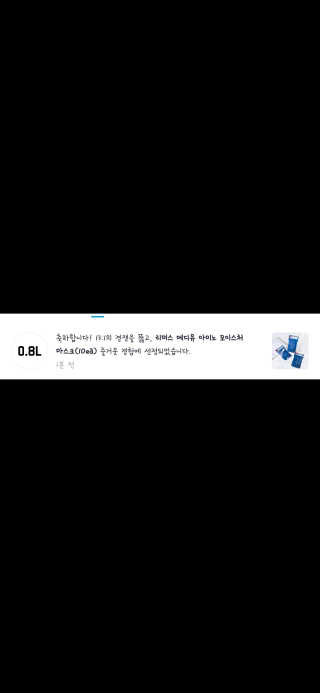 리더스코스메틱 리더스 메디유 아미노 모이스처 마스크 — 5점을 준 리뷰어가 2020년 5월 올린 사용 사진