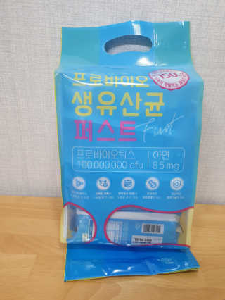 헬스업 핼스업 프로바이오 생유산균 퍼스트 — 4점을 준 리뷰어가 2020년 9월 올린 사용 사진