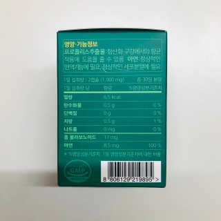 tastegood님이 올린 리뷰 사진 1