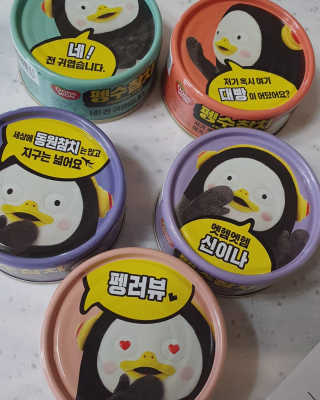 동원참치 펭수참치 — 5점을 준 리뷰어가 2020년 7월 올린 사용 사진