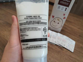 킨더퍼페츠 베이비크림 180ml — 5점을 준 리뷰어가 2020년 9월 올린 사용 사진