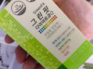 닥터피플 그린핏다이어트큐Q - 주말을 맛있게~다이어트의 자유. — 4점을 준 리뷰어가 2020년 4월 올린 사용 사진