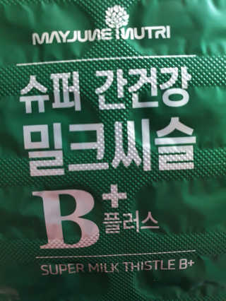 탱크돌콩님이 올린 리뷰 사진 3