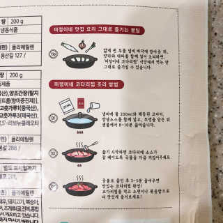 라스맘님이 올린 리뷰 사진 2