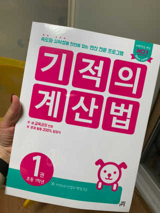 운지킴님이 올린 리뷰 사진 1
