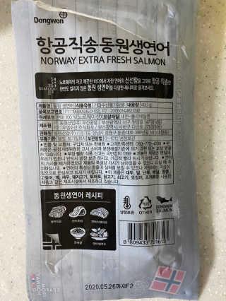 동원산업 항공직송 동원생연어_400g — 5점을 준 리뷰어가 2020년 5월 올린 사용 사진