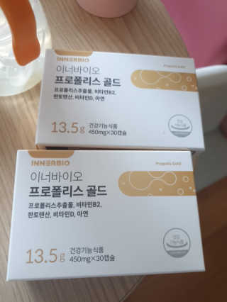[이너블릭] 이너바이오 프로폴리스 골드 30캡슐 — 4점을 준 리뷰어가 2020년 4월 올린 사용 사진