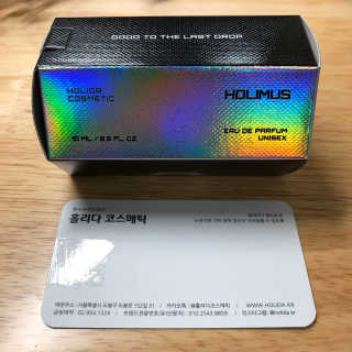 홀리다 프래그런스 [홀리다프래그런스]사계절용 달콤 부케 향수/ MARIGOLD — 5점을 준 리뷰어가 2020년 4월 올린 사용 사진