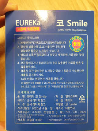 미미님이 올린 리뷰 사진 2