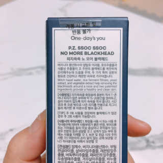서윤이맘님이 올린 리뷰 사진 2