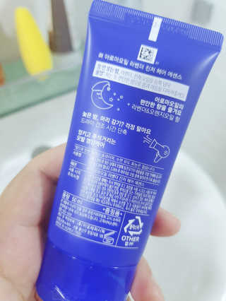 려 아로마 늦잠 꿀잠 샴푸 키트 — 5점을 준 리뷰어가 2020년 9월 올린 사용 사진
