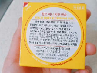 힐조 허니 키친 바솝 100g — 5점을 준 리뷰어가 2020년 4월 올린 사용 사진