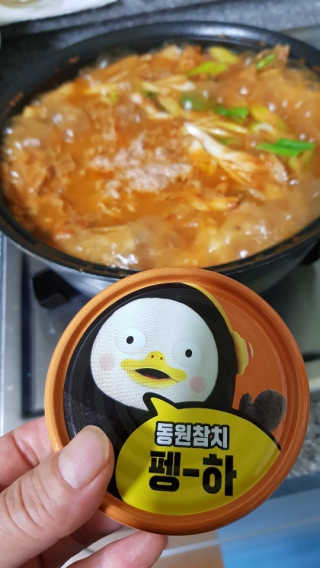 동원참치 펭수참치 — 4점을 준 리뷰어가 2020년 6월 올린 사용 사진