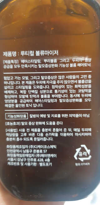 꿀복여사님이 올린 리뷰 사진 2