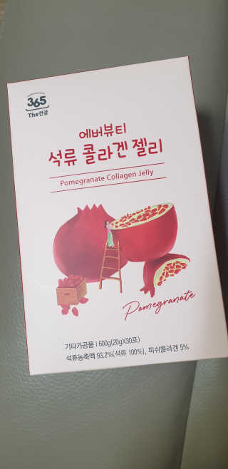 365더건강 에버뷰티 석류콜라겐 젤리 — 5점을 준 리뷰어가 2020년 7월 올린 사용 사진
