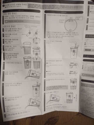 이상한아이디님이 올린 리뷰 사진 4