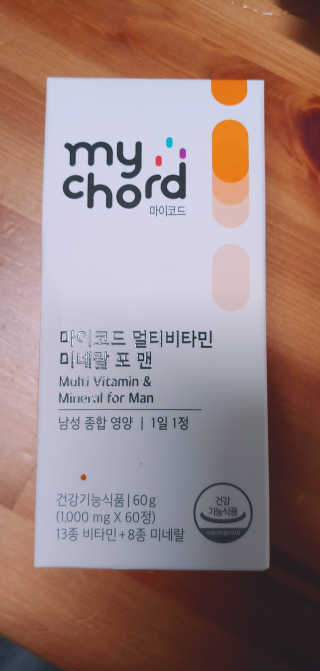 JW중외제약 마이코드 멀티비타민미네랄 포 맨 — 4점을 준 리뷰어가 2020년 7월 올린 사용 사진