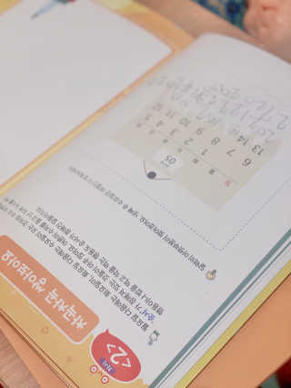 생각하는 코딩 소프트웨어 세부정복 학습지 — 5점을 준 리뷰어가 2020년 11월 올린 사용 사진