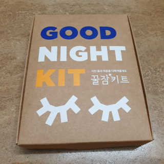 려 아로마 늦잠 꿀잠 샴푸 키트 — 5점을 준 리뷰어가 2020년 8월 올린 사용 사진