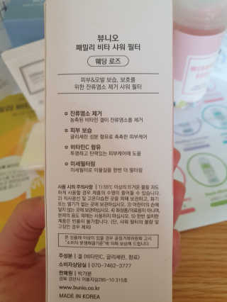 빠빠야님이 올린 리뷰 사진 2