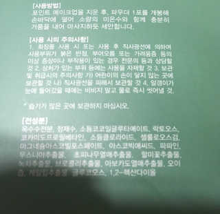 프로밍님이 올린 리뷰 사진 3