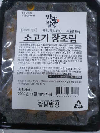 팔팔맘😄님이 올린 리뷰 사진 1
