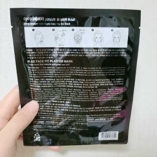 아이디플라코스메틱 페이스핏 플라스터 마스크 — 5점을 준 리뷰어가 2020년 5월 올린 사용 사진
