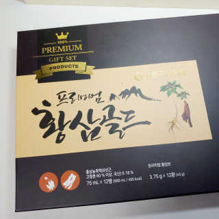 서울약사신협_프리미엄황삼골드_3.75g x 12환+75mgx12병 — 5점을 준 리뷰어가 2020년 9월 올린 사용 사진