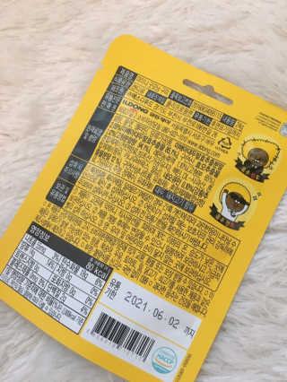 [마이니] 굿모닝 구미 5입 1SET — 3.5점을 준 리뷰어가 2020년 4월 올린 사용 사진