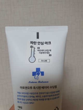 투워니맘님이 올린 리뷰 사진 2