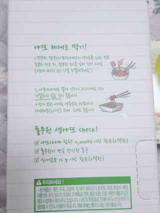 아그네스님이 올린 리뷰 사진 2