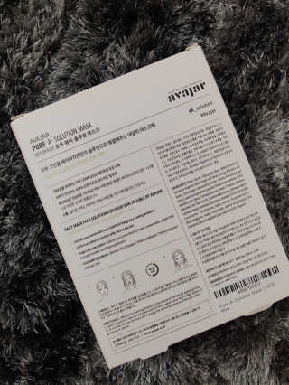 Avajar A-Solution 마스크 — 4.5점을 준 리뷰어가 2020년 12월 올린 사용 사진