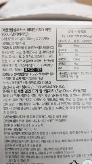 세딸맘님이 올린 리뷰 사진 3