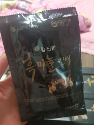 유지영님이 올린 리뷰 사진 2