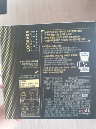 루카스나인 아메리카노 30T, 라떼 10T — 5점을 준 리뷰어가 2020년 4월 올린 사용 사진