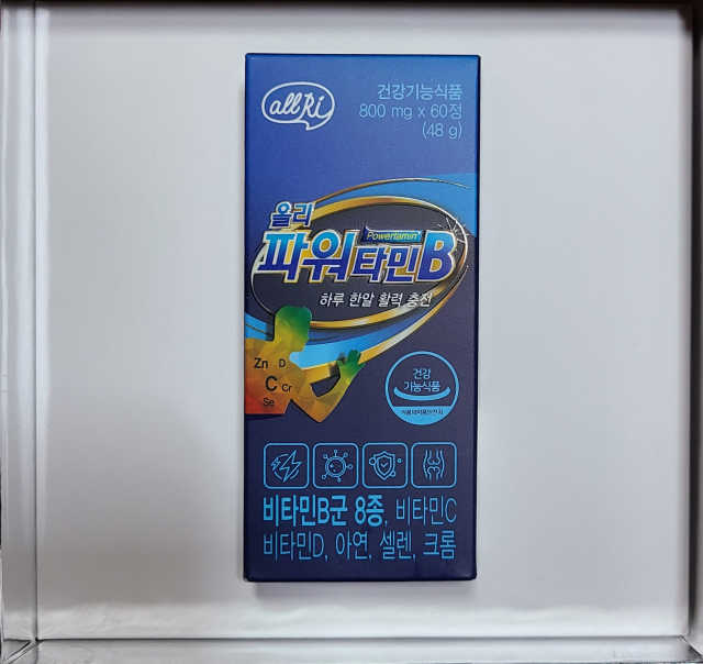 올리 파워타민B 리뷰 사진