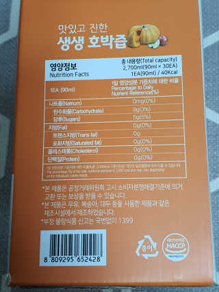 할인에나님이 올린 리뷰 사진 3