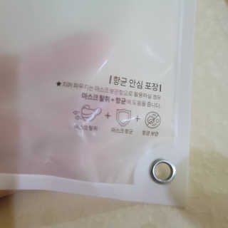 메디펜스 클린 핸드 세럼  2종 랜덤증정 — 5점을 준 리뷰어가 2020년 9월 올린 사용 사진
