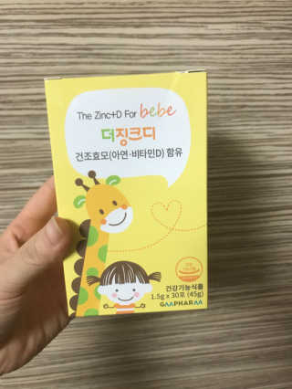 럽티네버님이 올린 리뷰 사진 1