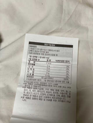삶은달걀님이 올린 리뷰 사진 3