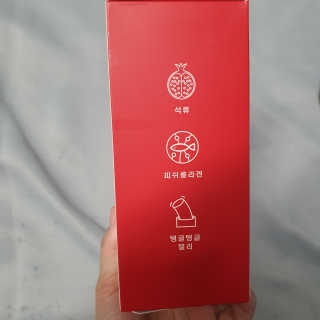365더건강 에버뷰티 석류콜라겐 젤리 — 1점을 준 리뷰어가 2020년 7월 올린 사용 사진