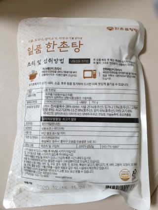 뾰로님이 올린 리뷰 사진 2