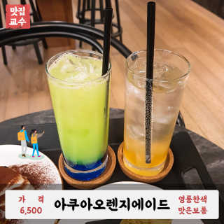 맛집교수님이 올린 리뷰 사진 4
