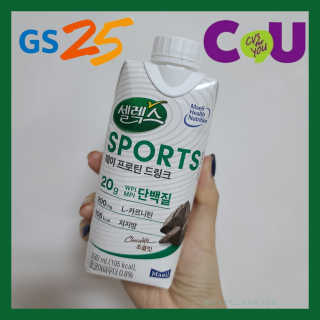 셀렉스스포츠 셀렉스 스포츠 드링크 초콜릿 _ 330ml x 12팩 — 5점을 준 리뷰어가 2020년 11월 올린 사용 사진