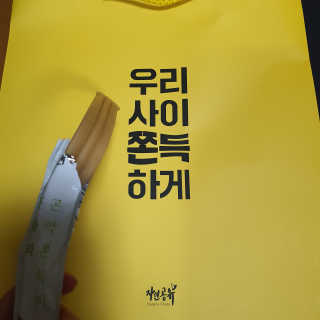 제이드님이 올린 리뷰 사진 3