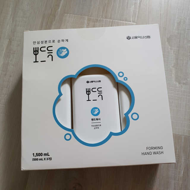 서울약사신협_뽀드득핸드워시_500ml x 3ea 리뷰 사진