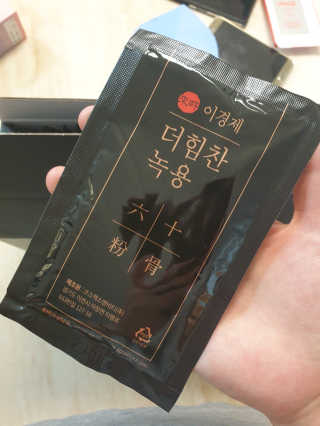 [시즌6] 이경제 더힘찬녹용 1개월분 — 5점을 준 리뷰어가 2020년 6월 올린 사용 사진