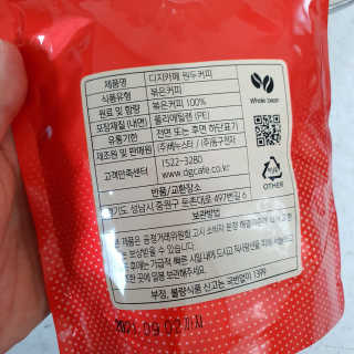 Sunny님이 올린 리뷰 사진 3
