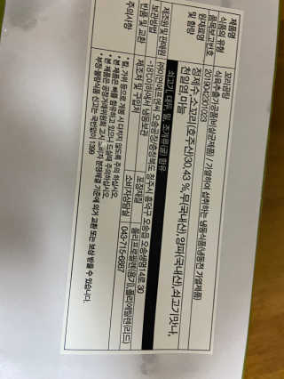 베일리님이 올린 리뷰 사진 3